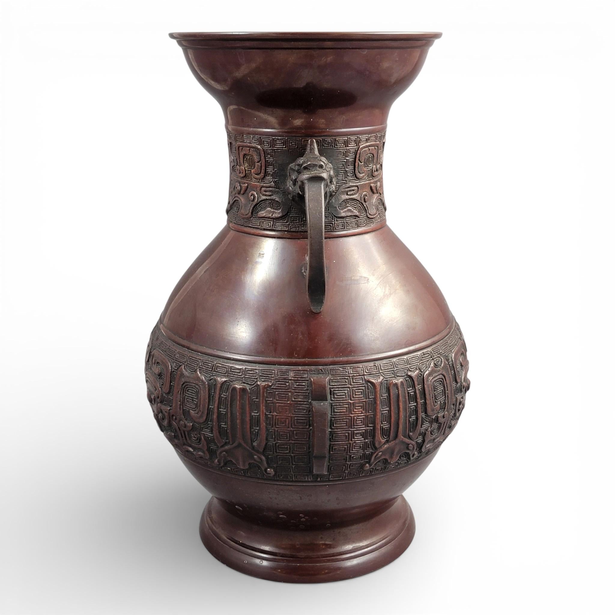 Japanese Archaistic Bronze Hu Vase, Takaoka Circle, Meiji–Taishō Period