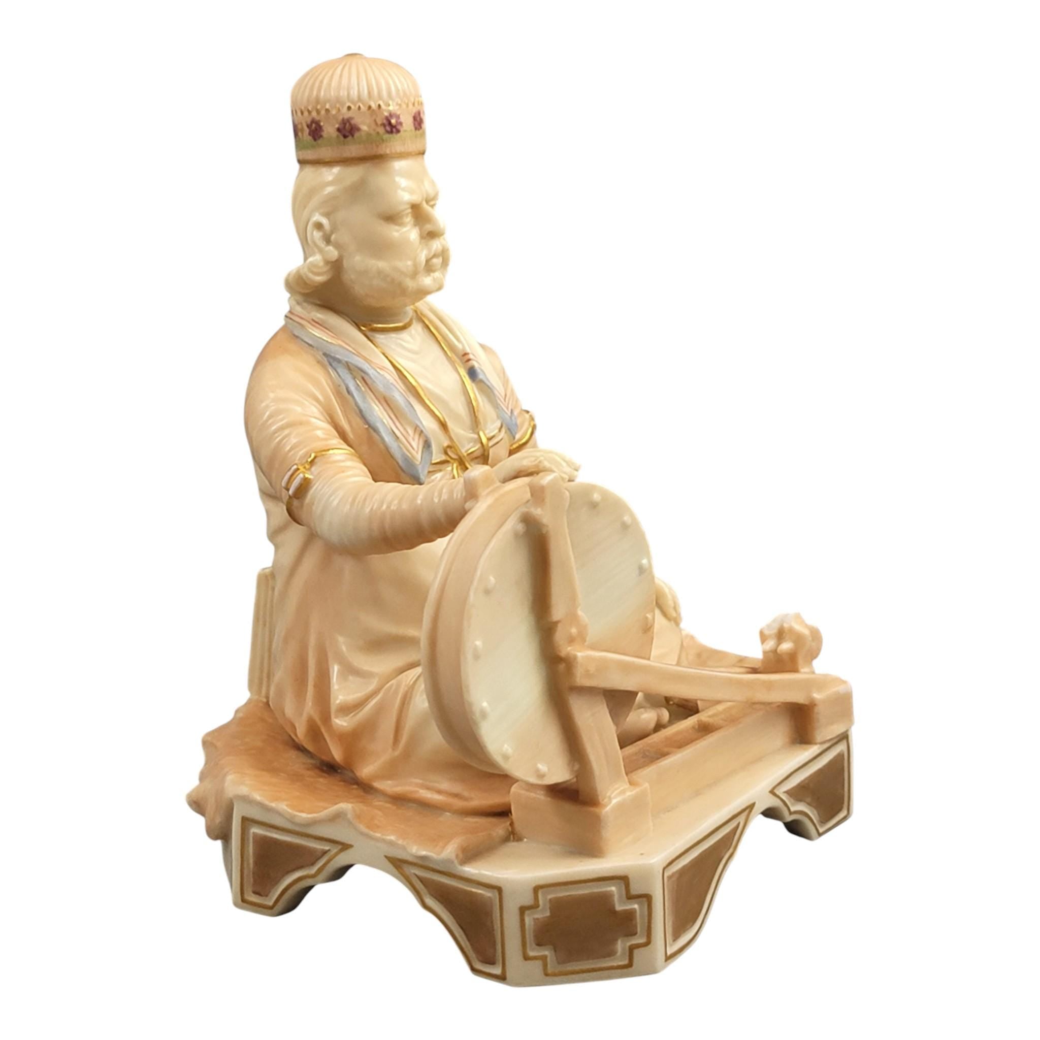 Royal Worcester Indian Craftsmen Figure “Shaban” by James Hadley, 1888
