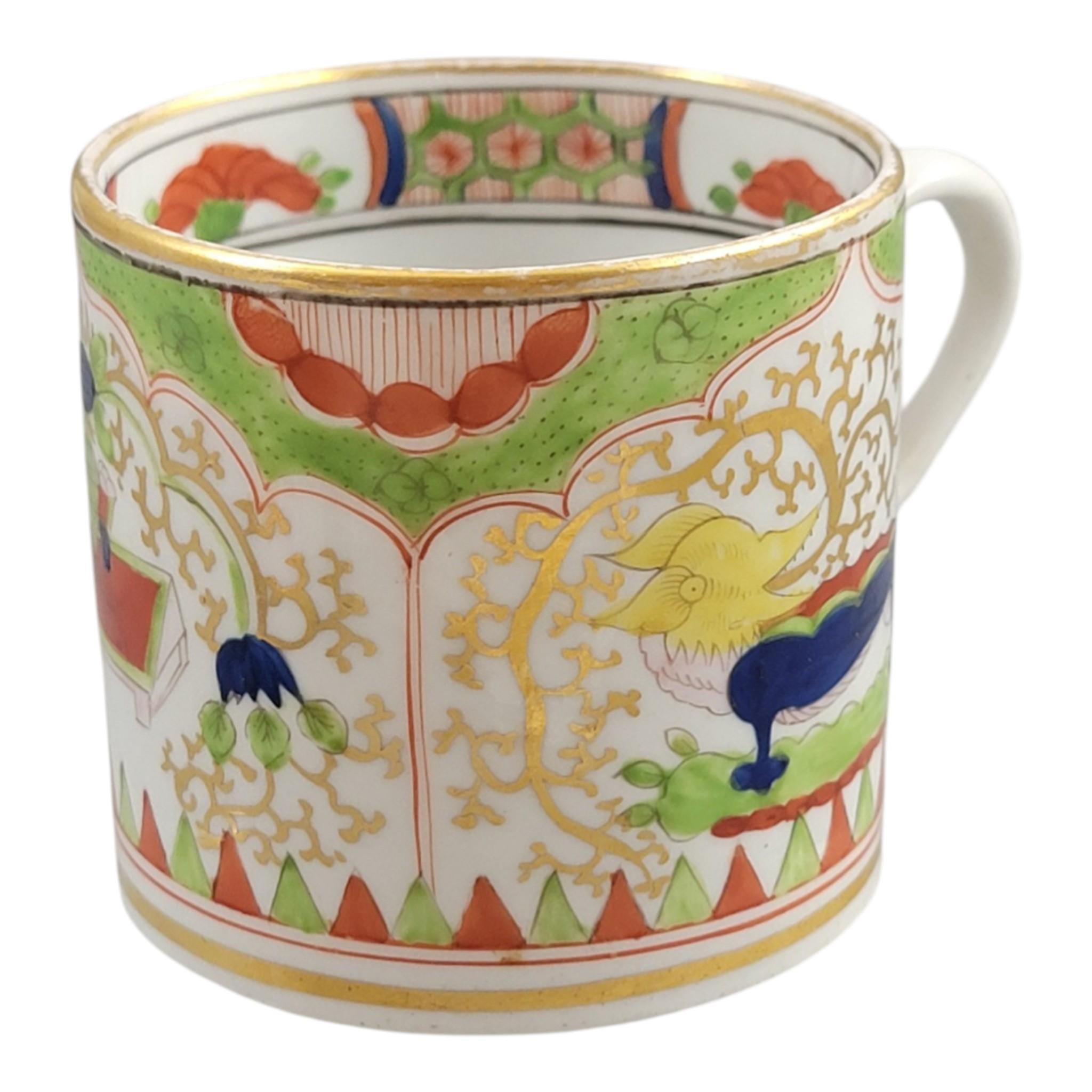 Worcester Dragon in Compartments Coffee Cup and Saucer, c. 1820