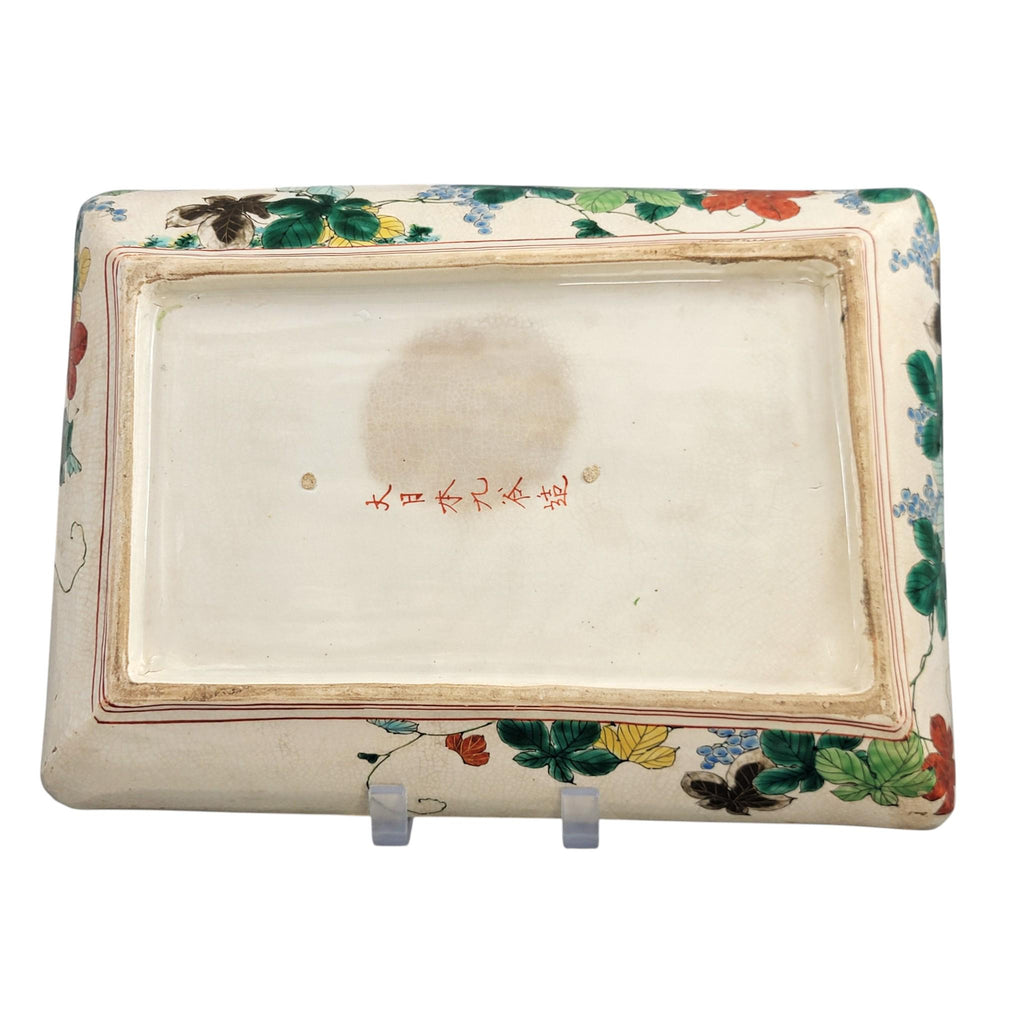 Antique Meiji Period Japanese Kutani Peony Gold Tray Platter, Shoza Style