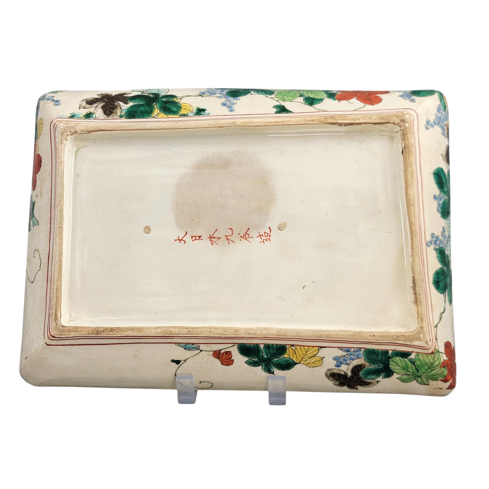 Antique Meiji Period Japanese Kutani Peony Gold Tray Platter, Shoza Style