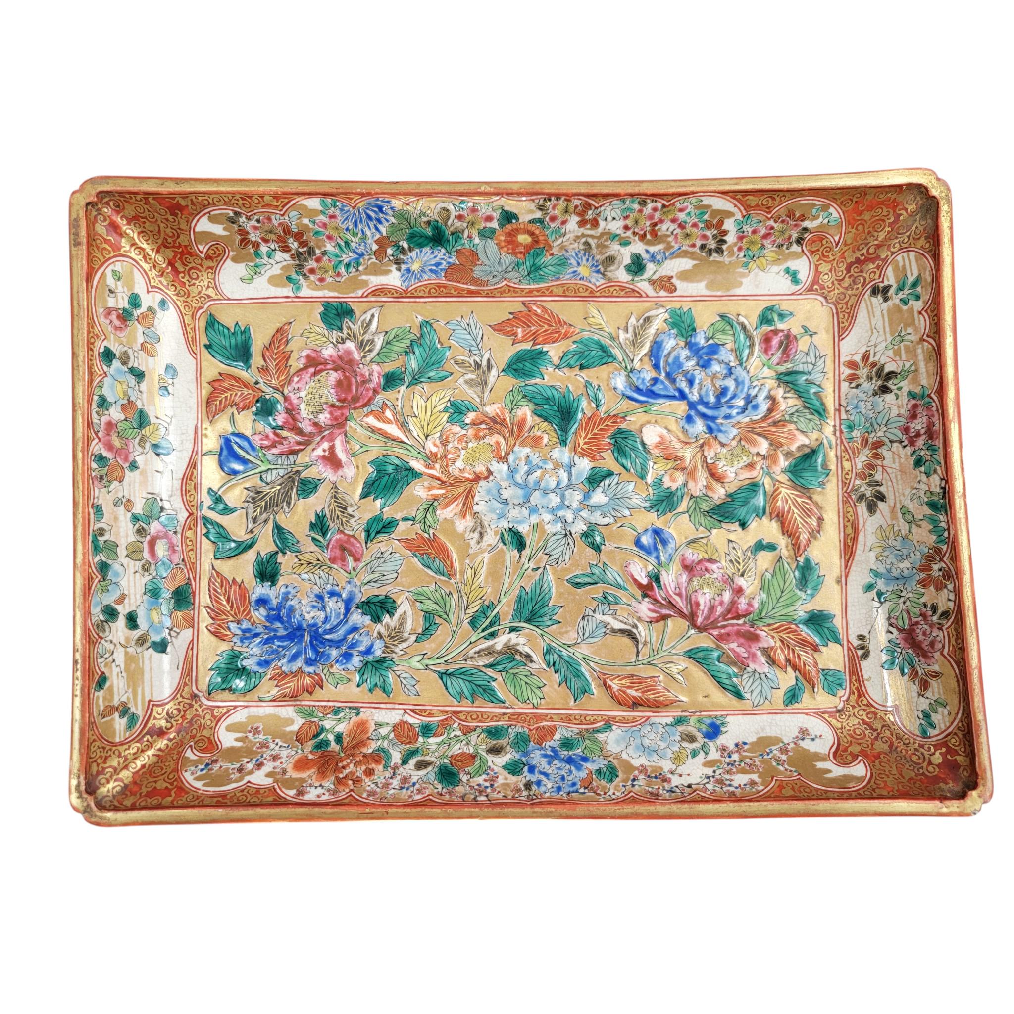 Antique Meiji Period Japanese Kutani Peony Gold Tray Platter, Shoza Style