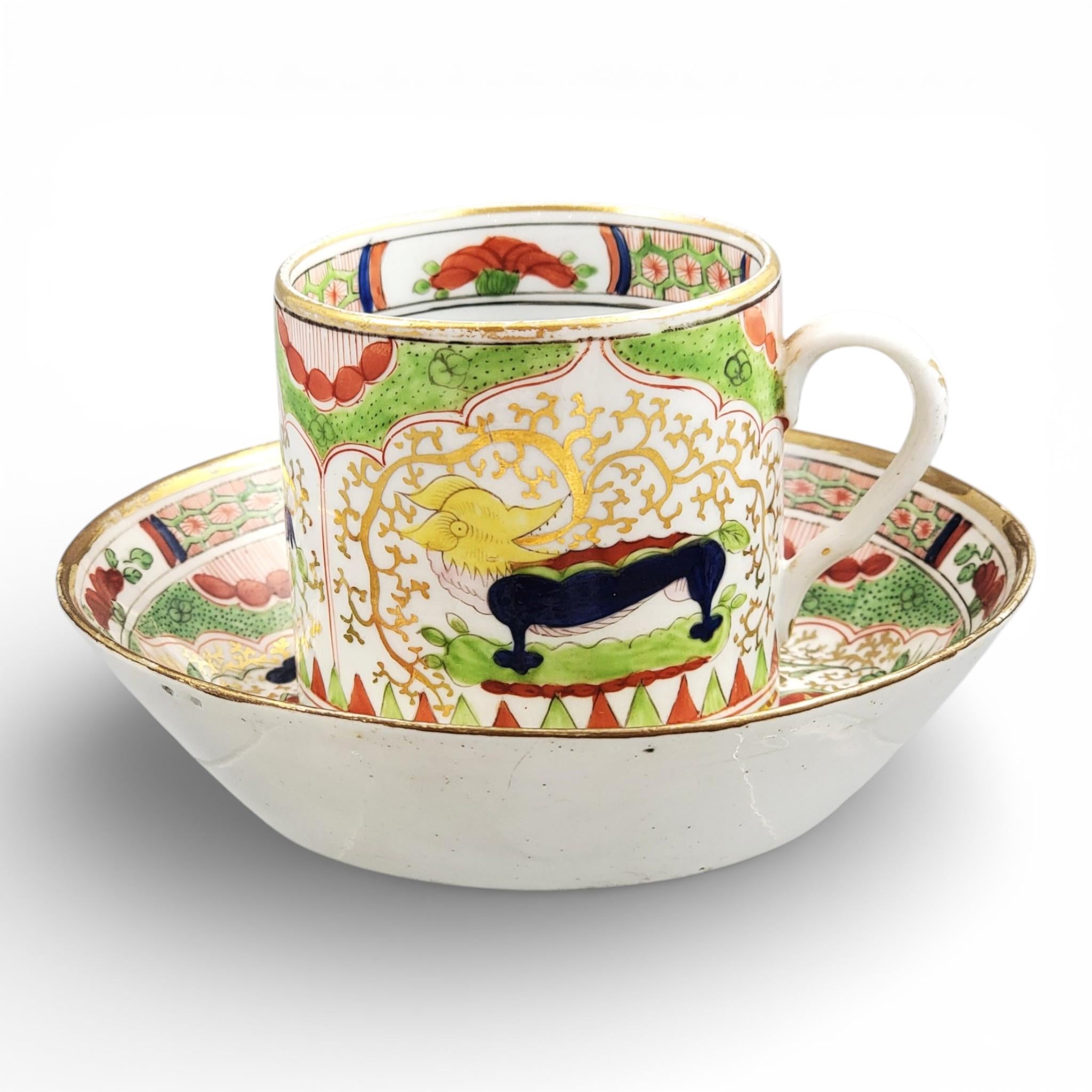 Worcester Dragon in Compartments Coffee Cup and Saucer, c. 1820