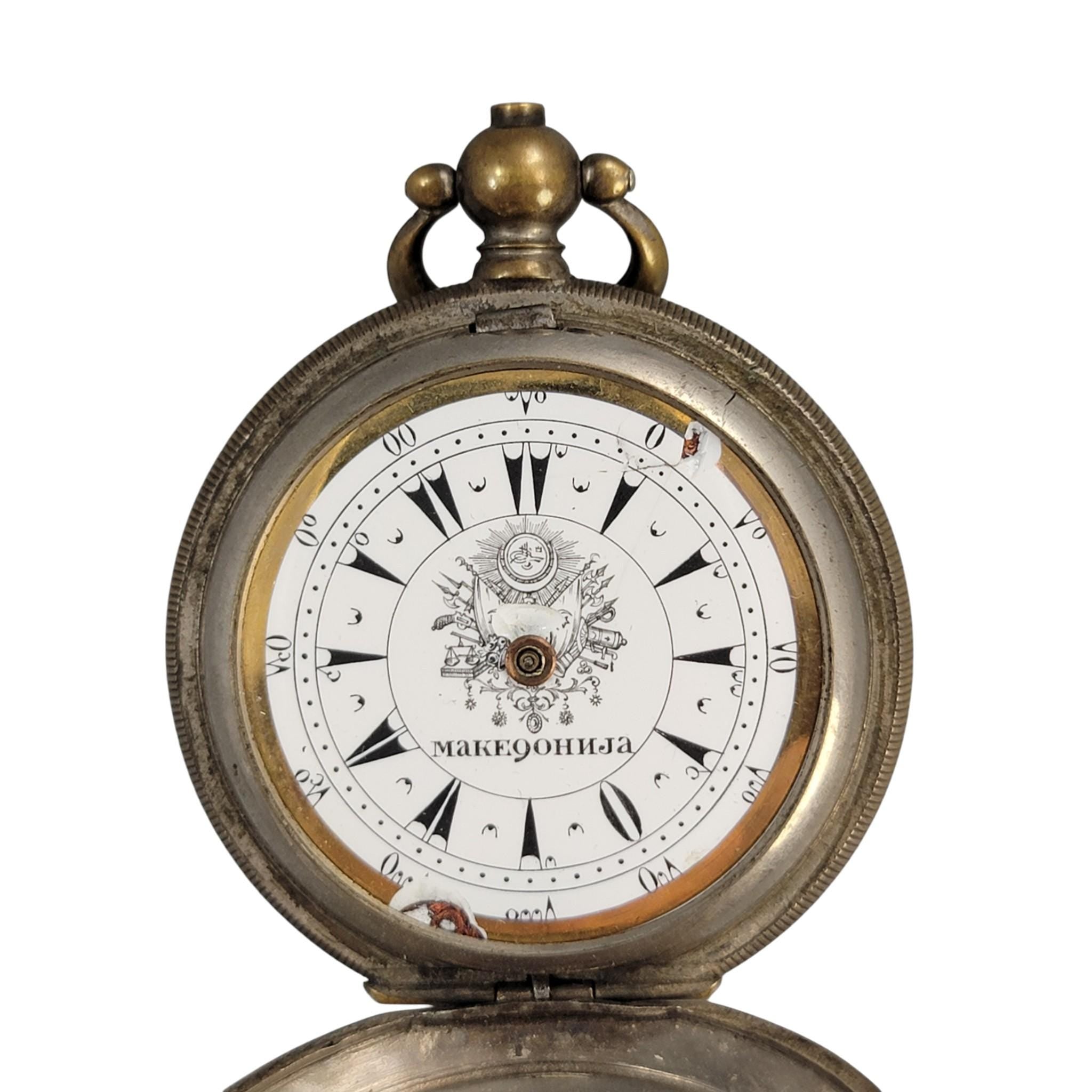Antique Ottoman silver pocket watch — Cyrillic «МАКЕДОНИЈА» & military coat of arms — Swiss c. 1882–1912 — with original beaded pouch