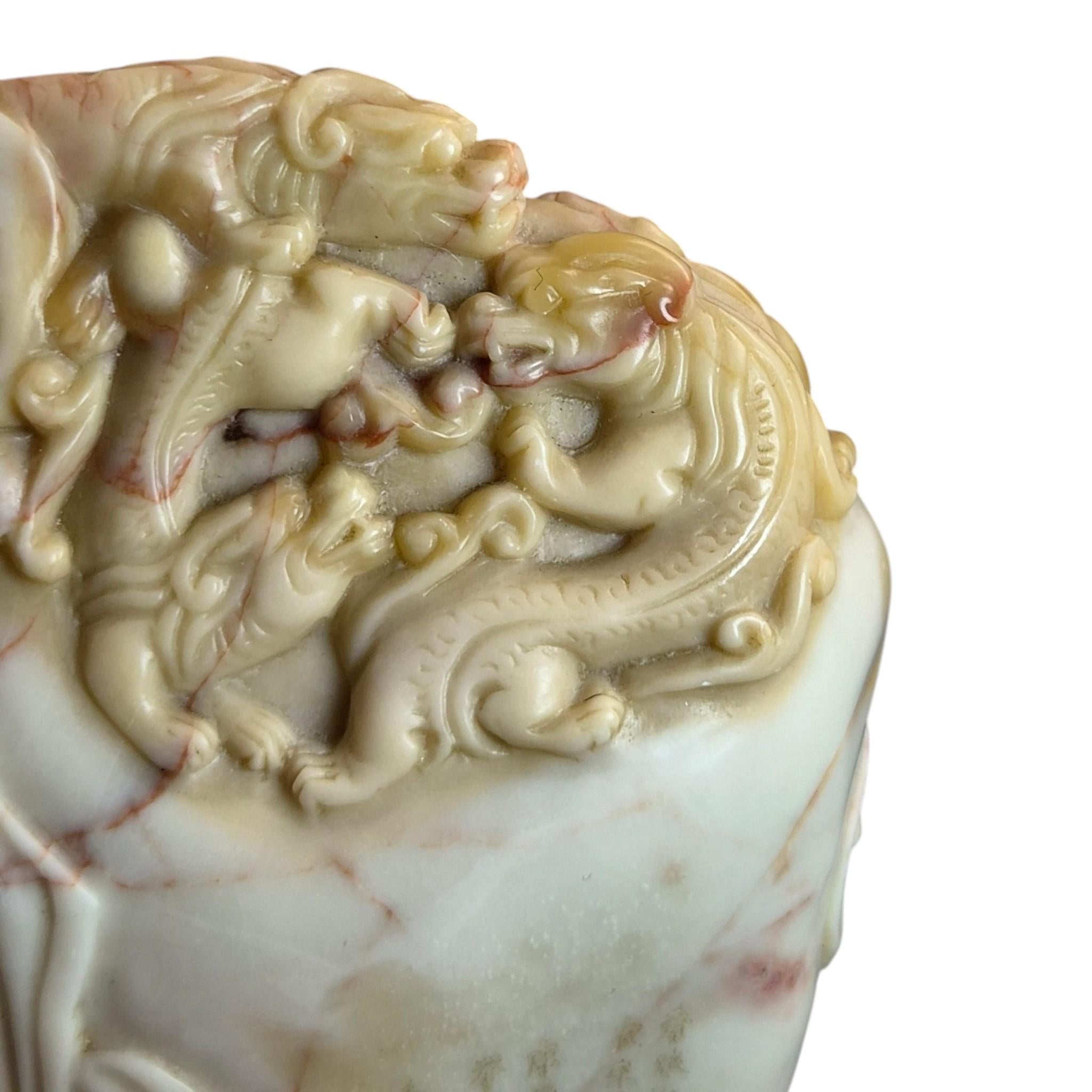 Chinese Shoushan Cream Soapstone Dragon Pearl Carving, Late 19th / Early 20th C.