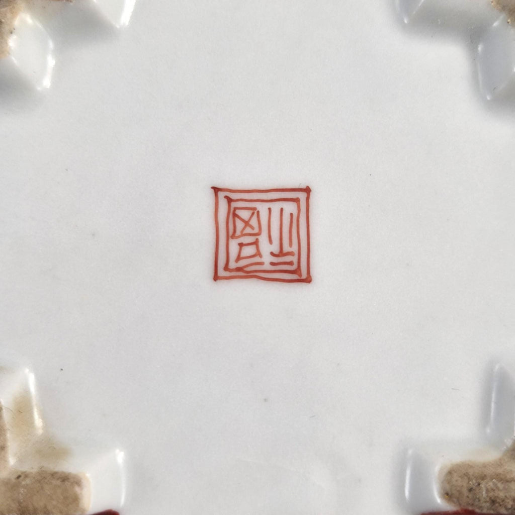 Museum Rare Edo Bakumatsu Nanban Porcelain Koro Incense Burner Fuku Mark