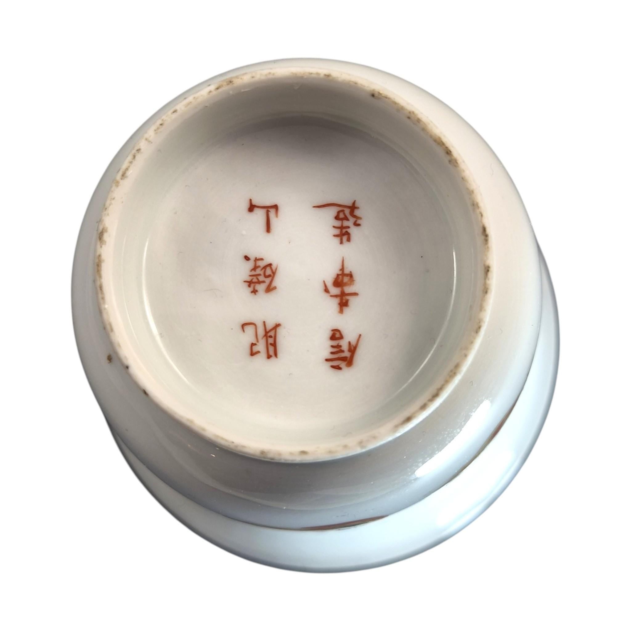 Antique Japanese Eggshell Porcelain Beaker Vase, Hichozan Shinpo, c.1860–1880