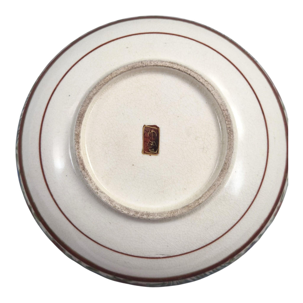 Fine Meiji Japanese Satsuma Bowl Signed Kozan, c. 1890–1905