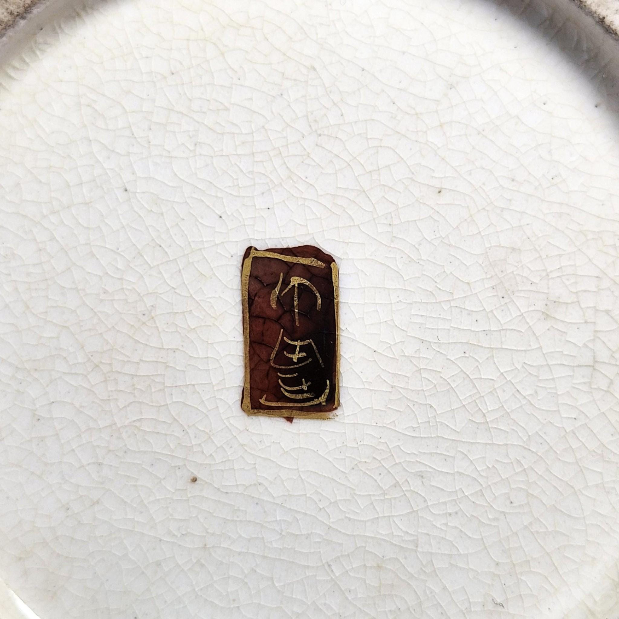 Fine Meiji Japanese Satsuma Bowl Signed Kozan, c. 1890–1905