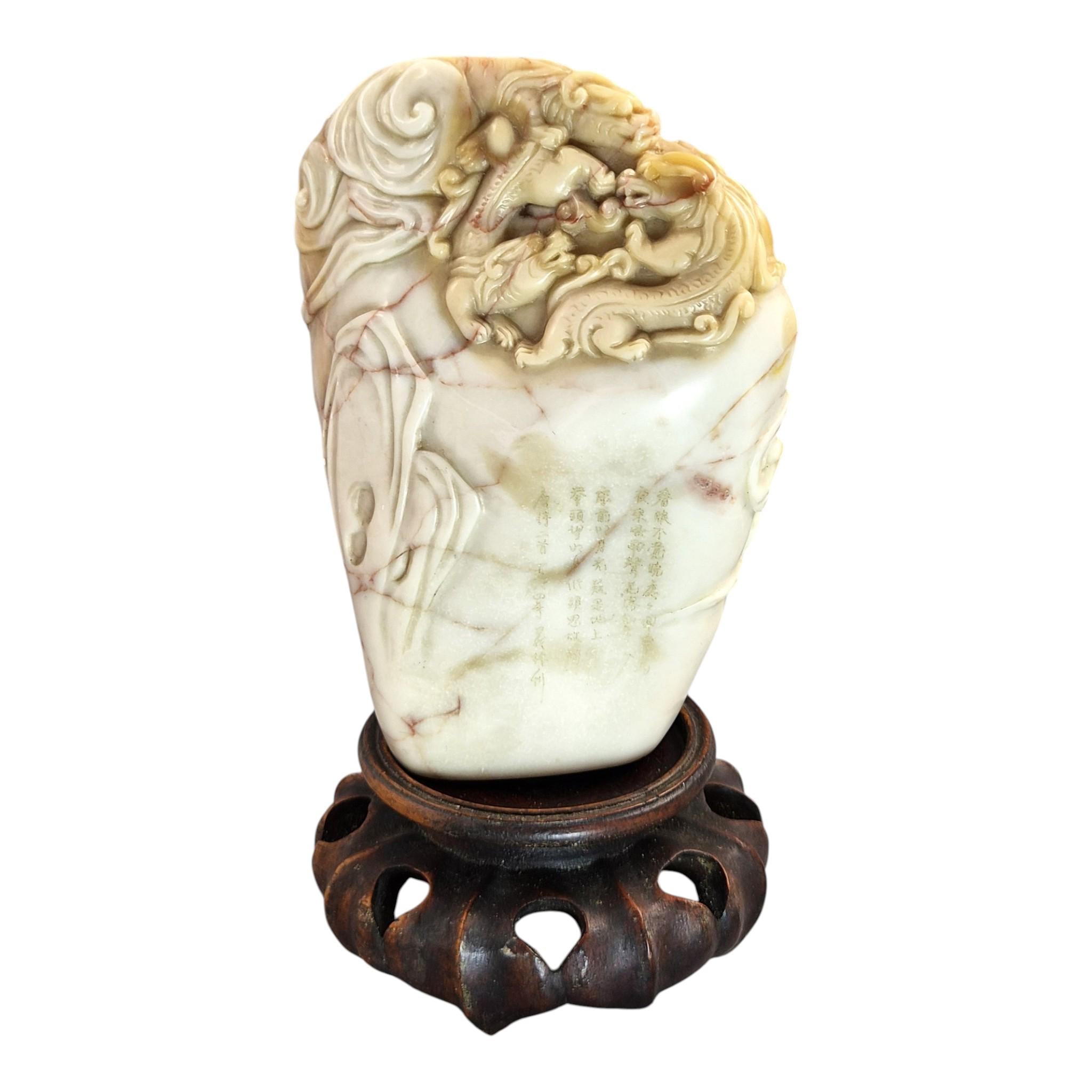 Chinese Shoushan Cream Soapstone Dragon Pearl Carving, Late 19th / Early 20th C.