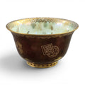 Rare Wedgwood Fairyland ruby lustre bowl by Daisy Makeig-Jones, Z4827, 1914