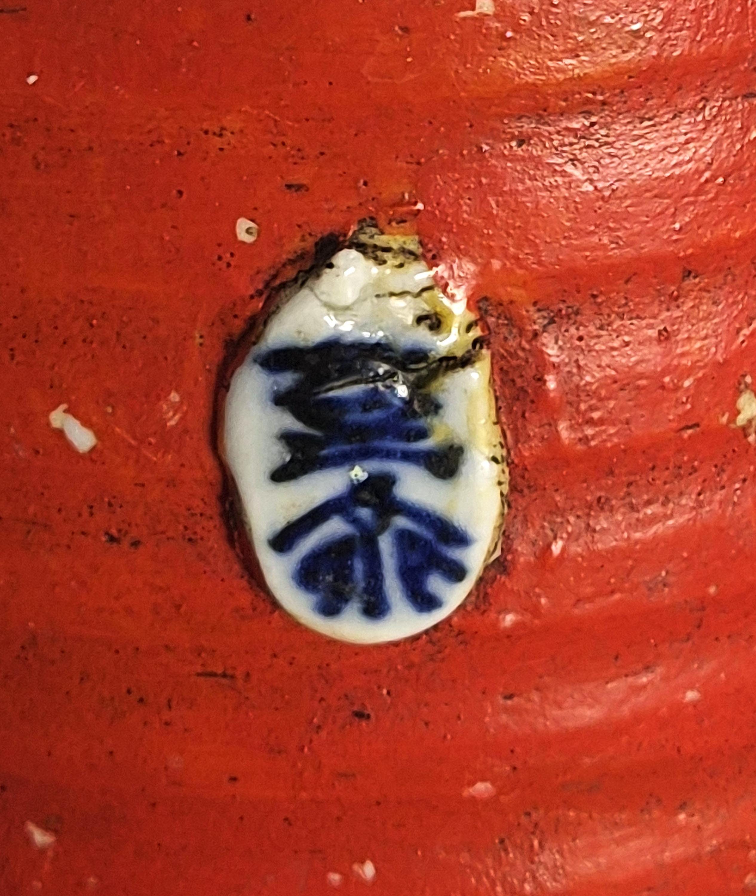 Tall Japanese Sumida Gawa Vase by Inoue Ryōsai, Sages on a Cliff, Meiji–Taishō c. 1900