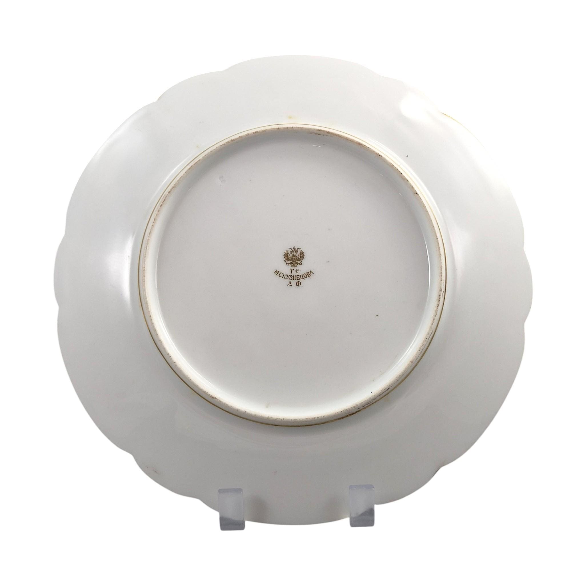Romanov Blue Wedding Service Porcelain Plate, Imperial Russia c.1889