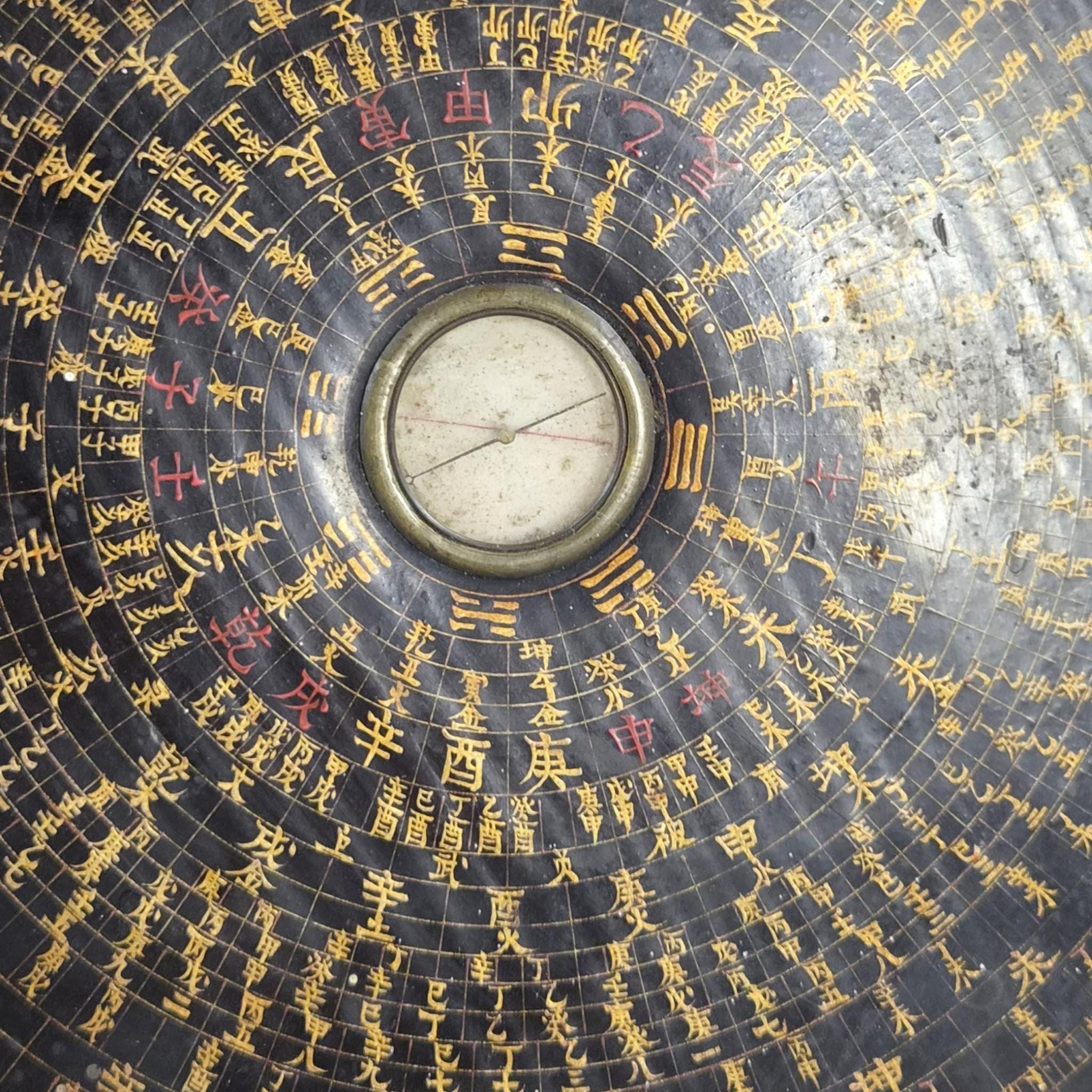 Antique Chinese Luopan Feng Shui Compass, Late Qing Dynasty, c.1890