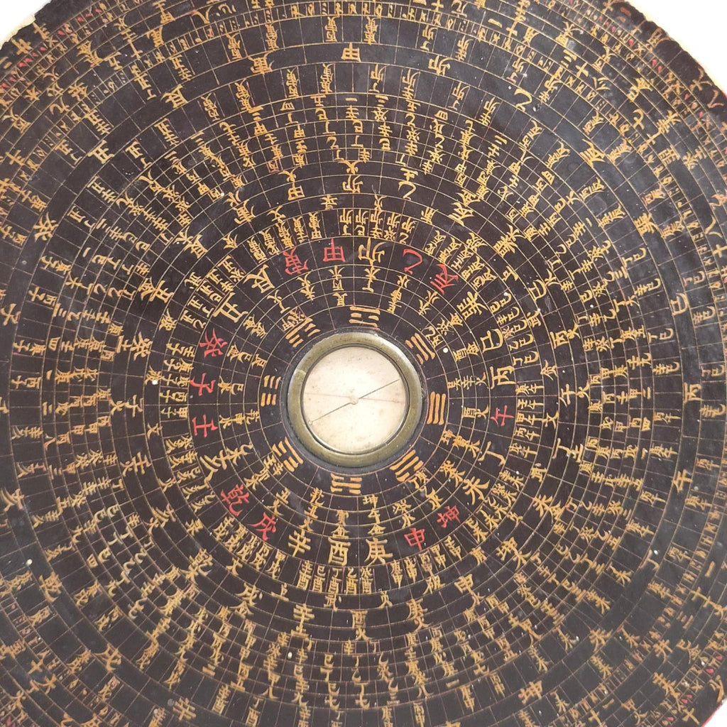 Antique Chinese Luopan Feng Shui Compass, Late Qing Dynasty, c.1890