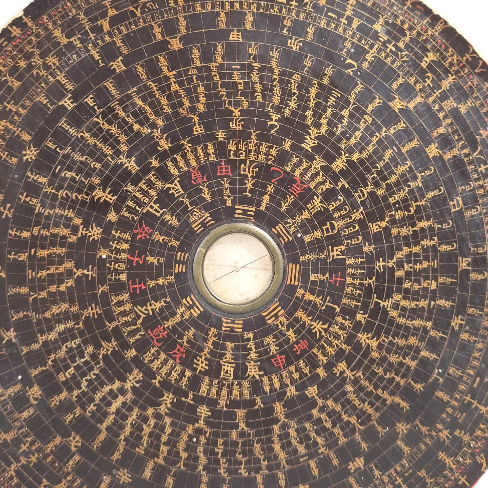 Antique Chinese Luopan Feng Shui Compass, Late Qing Dynasty, c.1890