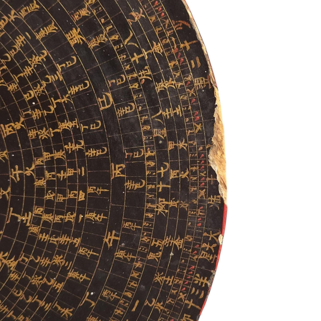 Antique Chinese Luopan Feng Shui Compass, Late Qing Dynasty, c.1890