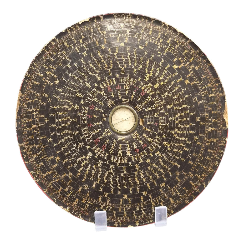 Antique Chinese Luopan Feng Shui Compass, Late Qing Dynasty, c.1890