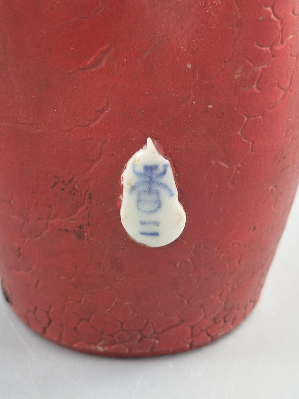 Japanese Sumida Gawa Vase Signed Ban-ni, Sage and Karako, Lavender Flambé, Meiji c.1900
