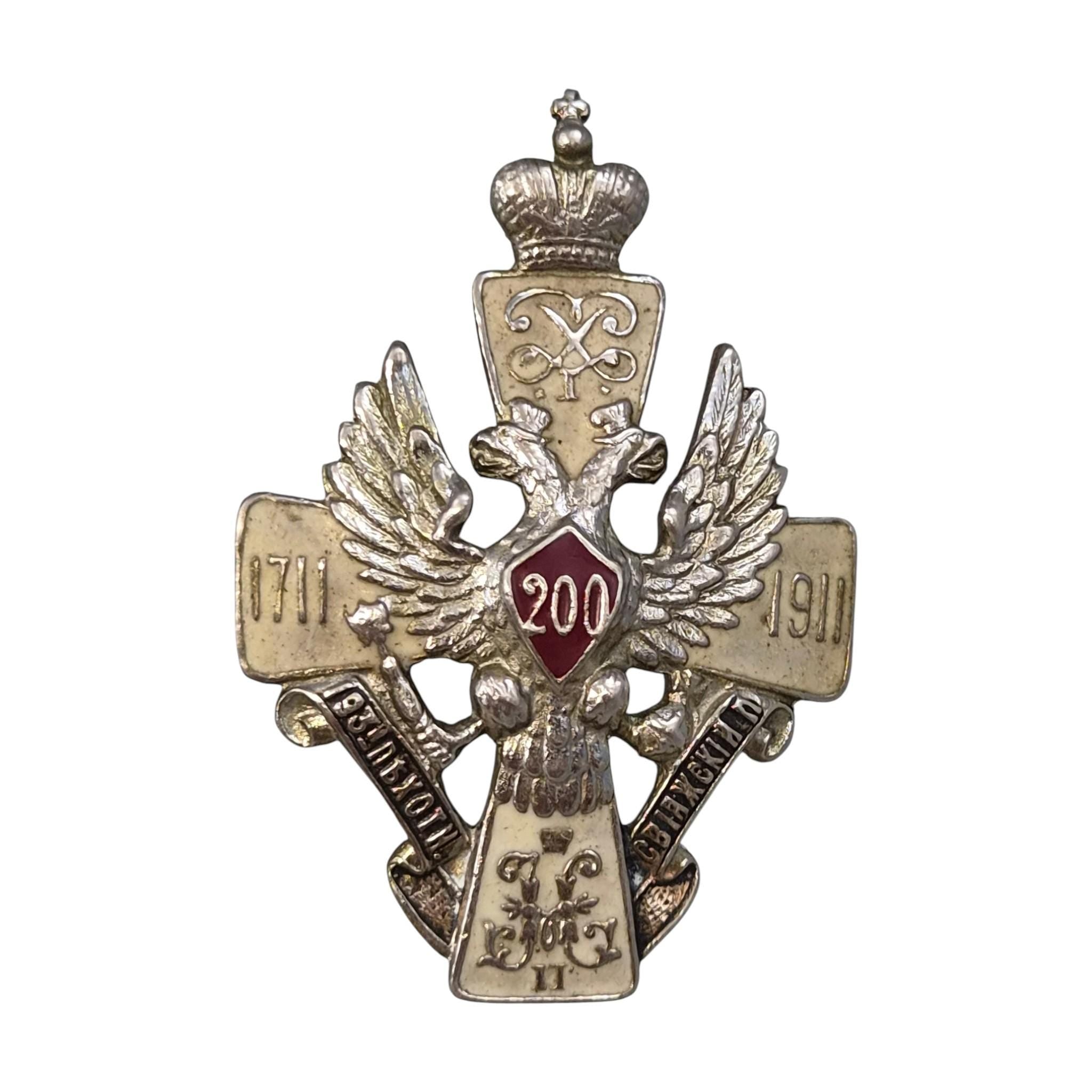 1914 Romanov Era Karelian Birch Officer Box with Silver Enamel Badge
