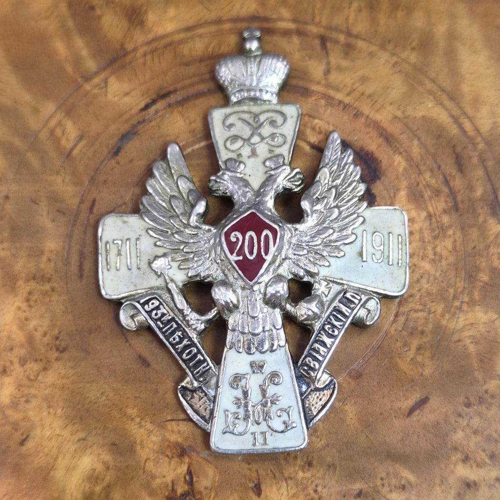 1914 Romanov Era Karelian Birch Officer Box with Silver Enamel Badge