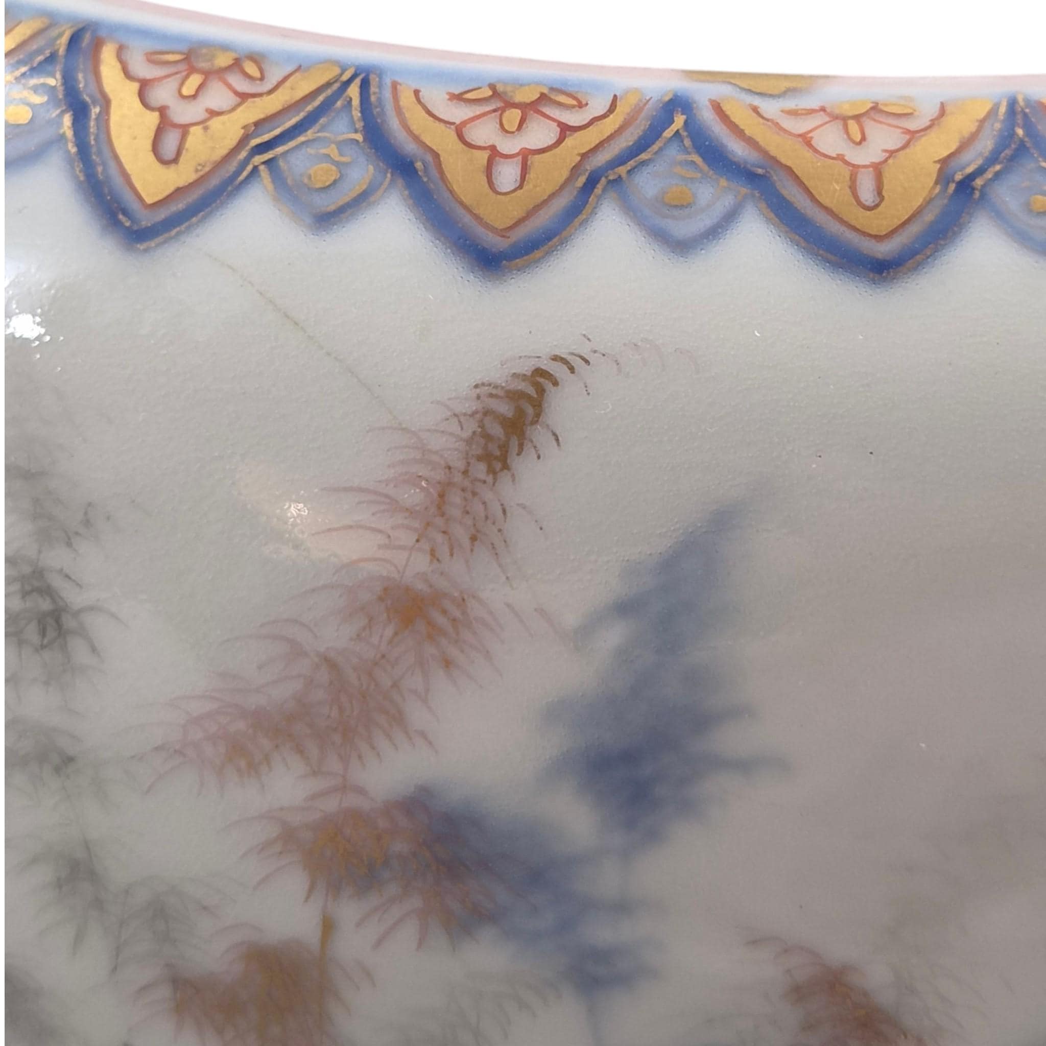 Fukagawa Arita Porcelain Fish Bowl with Koi Carp & Bamboo, Meiji c.1894